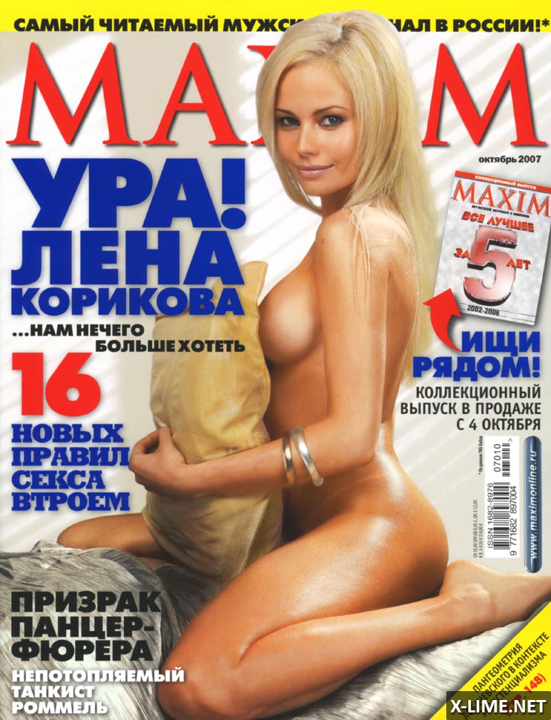 Обнаженная Елена Корикова в эротической фотосессии MAXIM