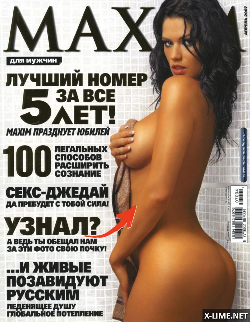 Обнаженная Мария Ковальская в эротической фотосессии MAXIM