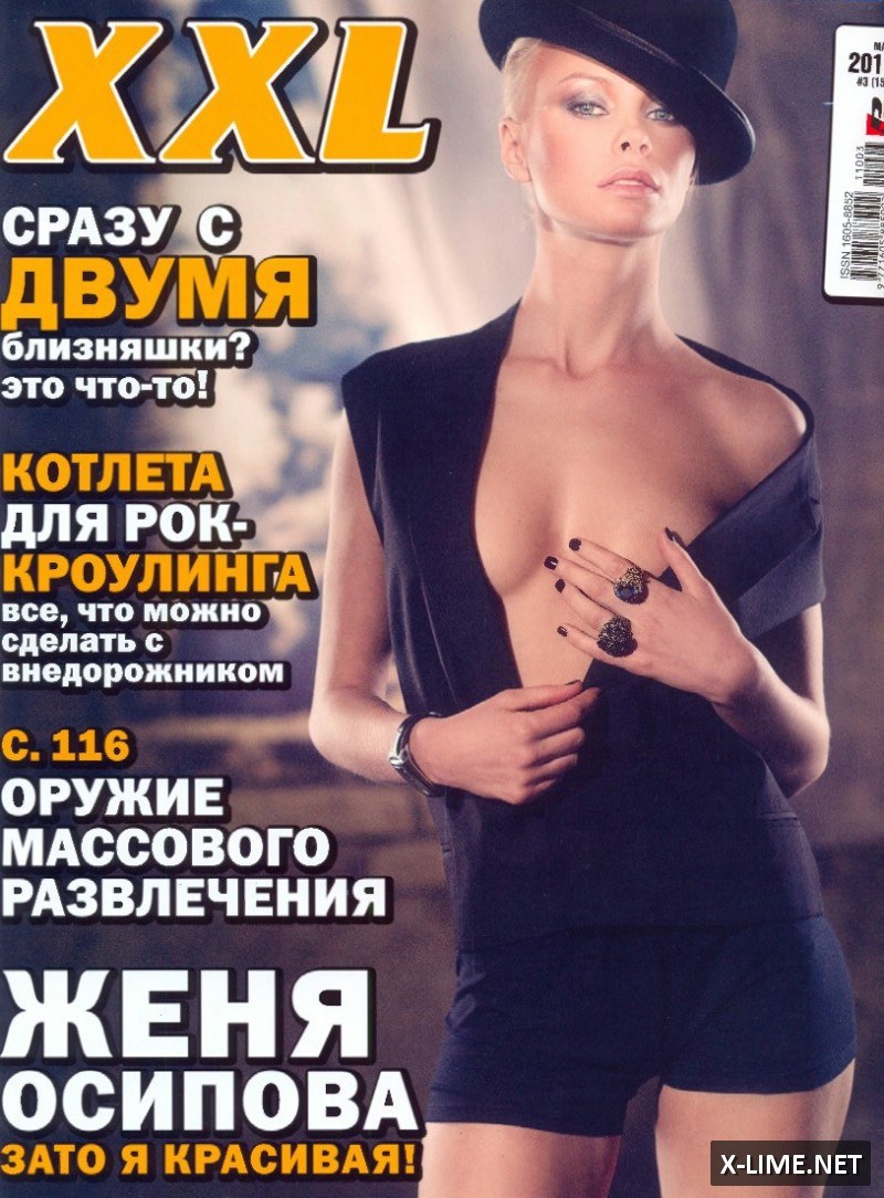 Голая Евгения Осипова в откровенной фотосессии журнала XXL